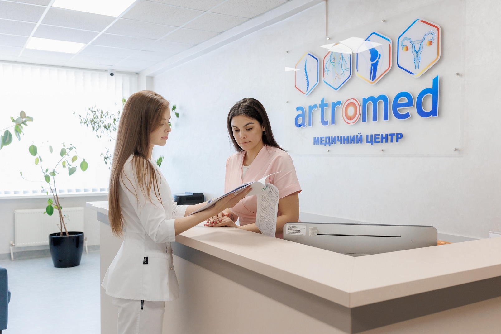 Медичний центр Artromed - Медичний центр Одеса